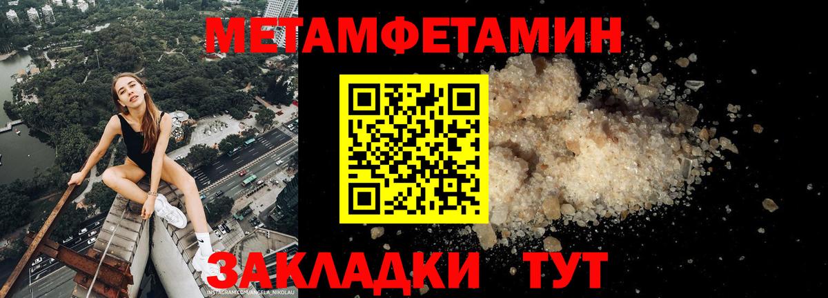 АМФ 98% Калуга