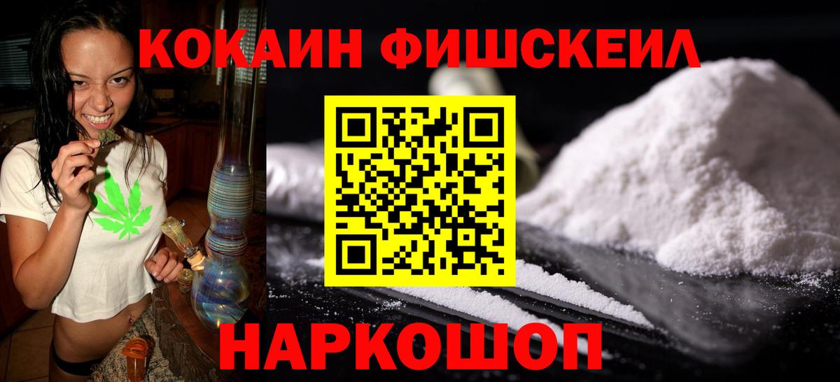 КОКАИН  Вход с VPN  Калуга  КОКАИН Columbia  КОКАИН Боливия 