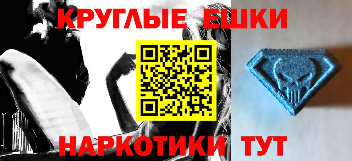 Калуга  ЭКСТАЗИ mix  Экстази  Ecstasy DUBAI  Вход с VPN 