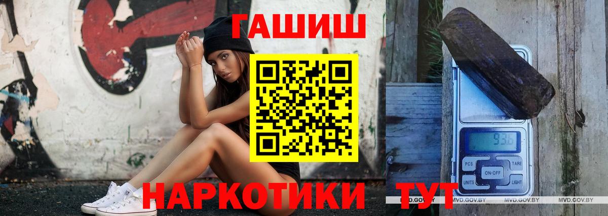 ГАШ Premium Калуга