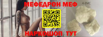 кокаин Кулебаки