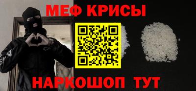 меф VHQ Кумертау