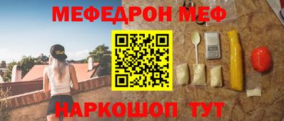 кокаин Кулебаки