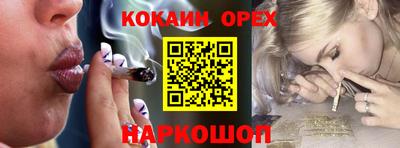 мяу мяу кристалл Кунгур