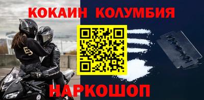 меф VHQ Кумертау