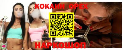 мяу мяу кристалл Кунгур
