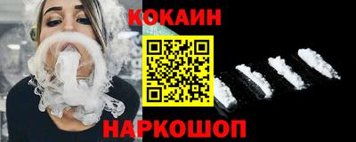 мяу мяу кристалл Кунгур
