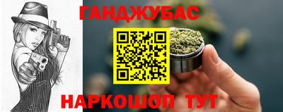 кокаин Кулебаки