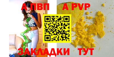 мяу мяу кристалл Кунгур