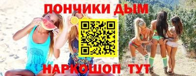 кокаин Кулебаки