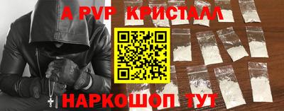 мяу мяу кристалл Кунгур