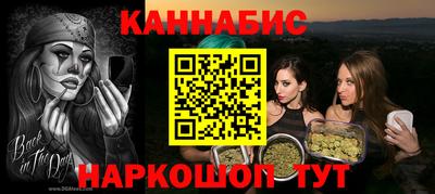 кокаин Кулебаки