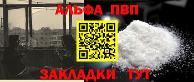 кокаин Кулебаки