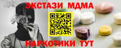мяу мяу кристалл Кунгур