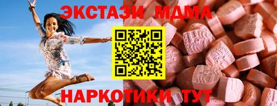 меф VHQ Кумертау