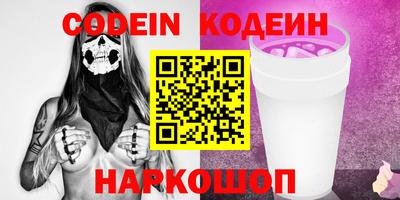 мяу мяу кристалл Кунгур