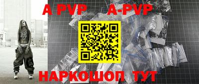 меф VHQ Кумертау