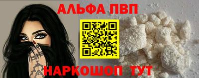 мяу мяу кристалл Кунгур