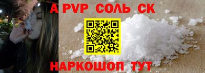 кокаин Кулебаки