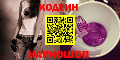 мяу мяу кристалл Кунгур