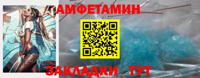 мяу мяу кристалл Кунгур