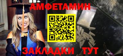 кокаин Кулебаки