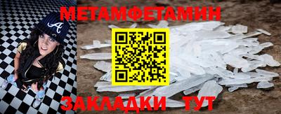 мяу мяу кристалл Кунгур