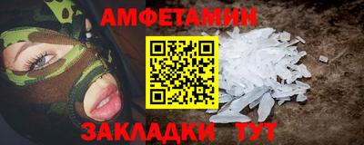кокаин Кулебаки
