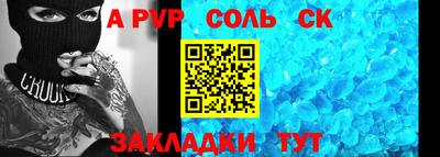меф VHQ Кумертау