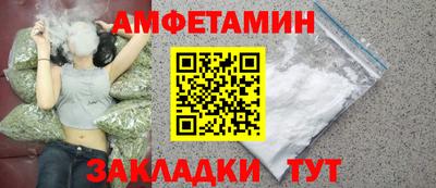 меф VHQ Кумертау