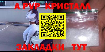 меф VHQ Кумертау