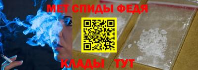 меф VHQ Кумертау