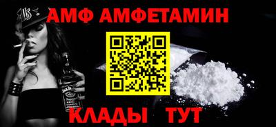 кокаин Кулебаки