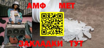 меф VHQ Кумертау