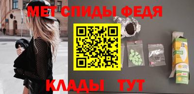 мяу мяу кристалл Кунгур