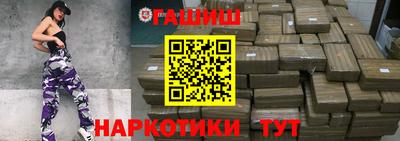 кокаин Кулебаки
