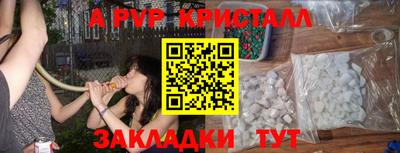 меф VHQ Кумертау