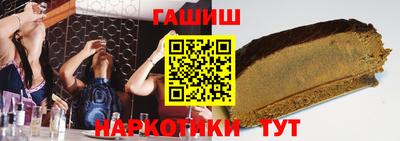 меф VHQ Кумертау