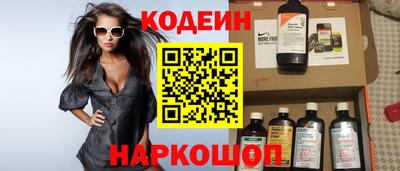 кокаин Кулебаки