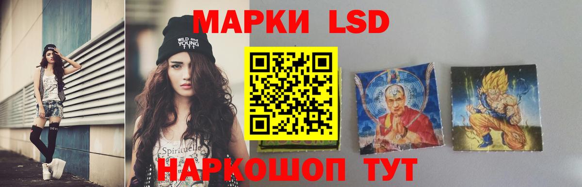 Лсд 25 экстази кислота  ЛСД экстази кислота  Вход с VPN  блэк спрут маркетплейс  Калуга 