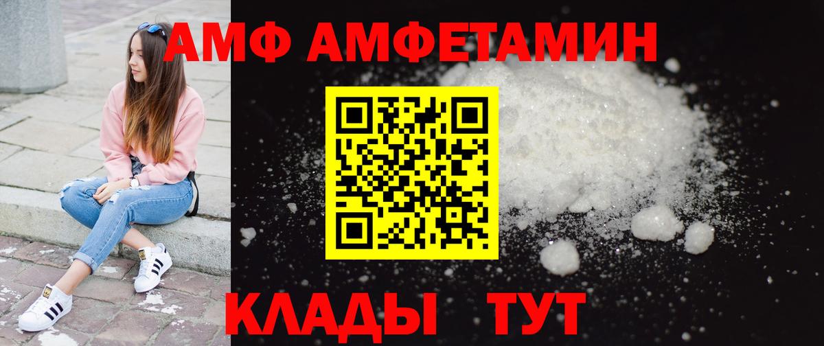 Калуга  МЕТАМФЕТАМИН  Вход с VPN  Первитин мет 
