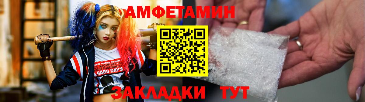 МЕТАМФЕТАМИН витя Калуга
