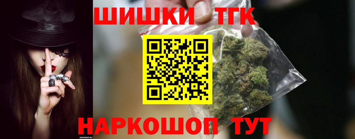 Шишки марихуана план  Вход с VPN  Шишки марихуана тримм  Каннабис планчик  Бошки марихуана Bruce Banner  Калуга 
